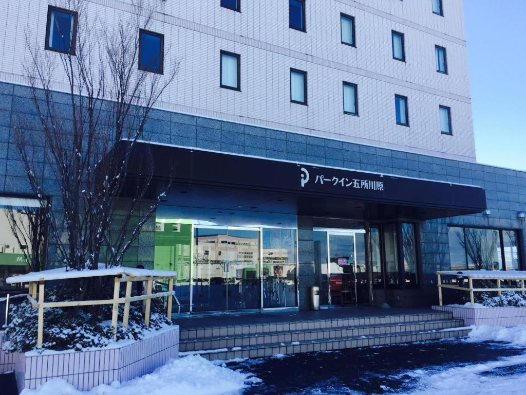 Park Inn Goshogawara Elmcity Exterior foto